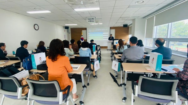 26일 세종교육원에서 2023 교감‧원감 배움 자리 직무연수가 진행되고 있다.