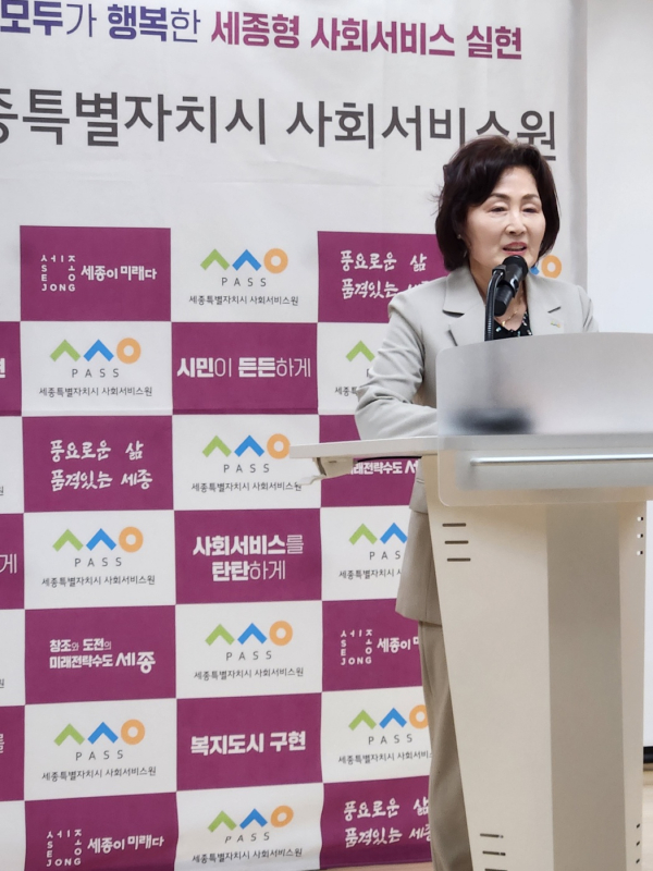 ‘4월 정책세미나’에서 김명희 원장 인사말 모습