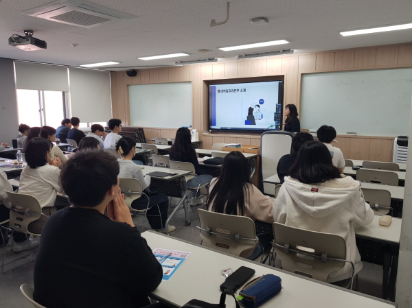 지난 5일 진행된 한밭대 정보통신공학과 4학년 대상 청년고용정책 특강