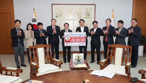 지난 26일 오후 강원도청을 찾아 산불피해 복구 성금 1억원을 전달했다. 사진은 박형덕 사장(왼쪽에서 다섯 번째)과 김진태 강원도지사(오른쪽 다섯 번째), 이돈섭 대한적십자사 강원도지사 회장(왼쪽