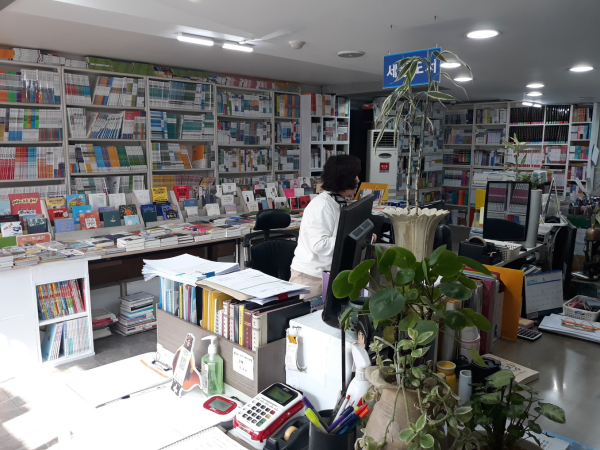 충남 인증서점 - 세종도서