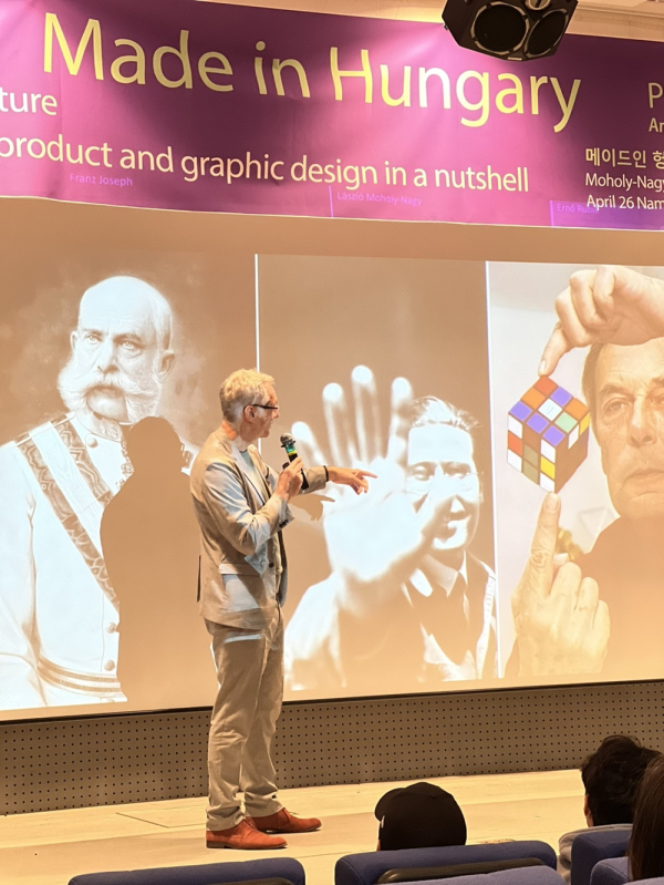 헝가리 모흘리나기 예술디자인대 총장 일행 특강 진행 모습