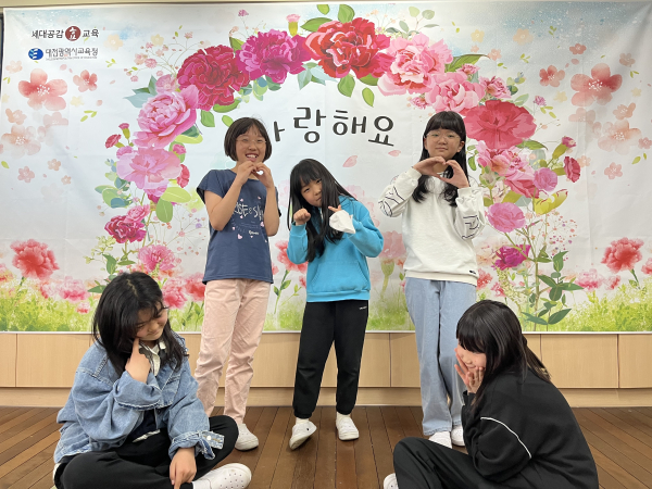 5월엔‘사랑해요! 챌린지’캠페인 실시