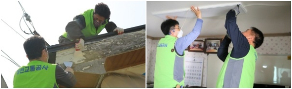 기술봉사회 소속 직원들이 지붕 도색작업, 조명등 교체작업을 하고 있다