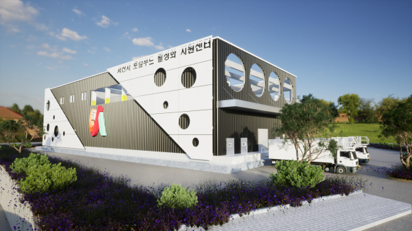 로컬푸드 활성화 지원센터 조감도