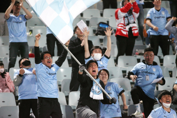 9라운드 안산과 경기에서 선제골이 터지자 환호하는 천안시티FC 서포터스