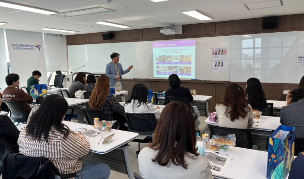 특수교육대상학생 현장실습 담당교사 배움자리
