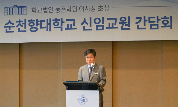 서교일 이사장 인사말 모습