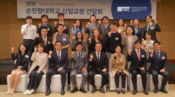 참가자 단체 기념촬영