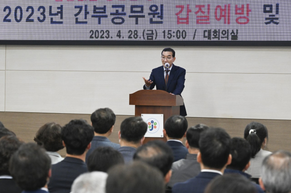 2023년 간부공무원 갑질예방  교육 시작 전 김광신 중구청장이 인사말을 하고있다