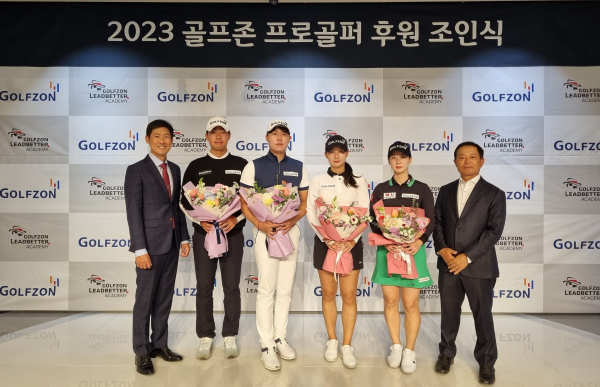 골프존 레드베터 아카데미 소속의 (왼쪽 두 번째부터)한재민, 심관우, 김규리, 황예나 선수를 올해의 후원선수로 선정하고 적극 지원