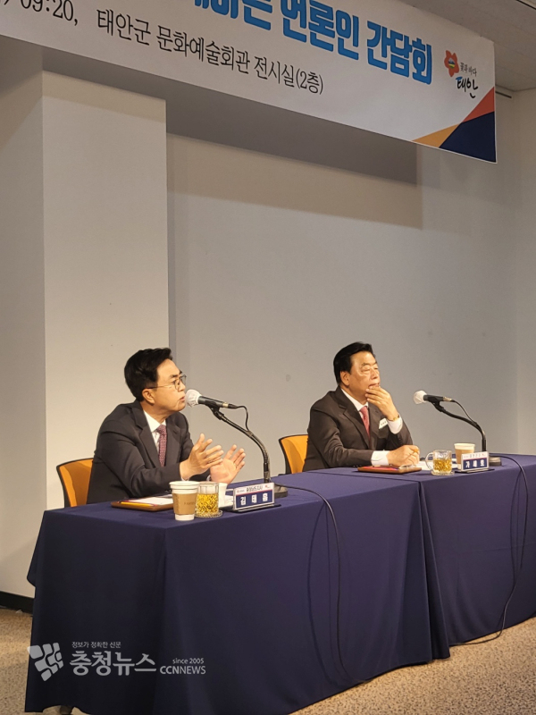 김태흠 충남지사가 2일 시·군 순방 4번째로 태안군을 찾아 지역 현안에 대해 논의 했다./사진 김정식 기자.