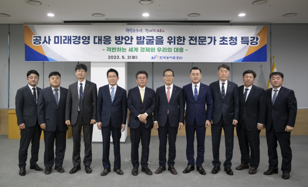 2일 안도걸 전 차관을 초청하여 특강을 진행하고 기념사진을 촬영하였다.