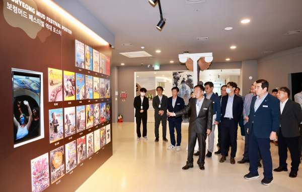 보령머드테마파크 ‘머드축제 및 머드화장품 홍보관’ 개관식 모습