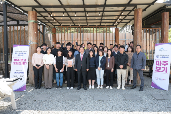 조치원읍·연기·연서면 환경취약지역 찾아 간담회 후 단체사진