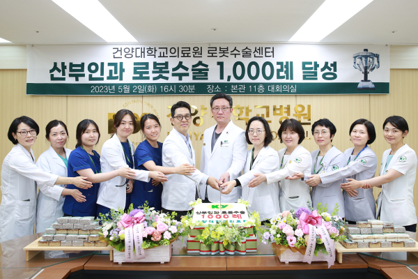 건양대병원 배장호 의료원장(왼쪽 7번째)과 김철중 로봇수술센터장(왼쪽 6번째)을 비롯한 산부인과 교수들과 의료진이 산부인과 로봇수술 1000례 달성 기념촬영을 하는 모습