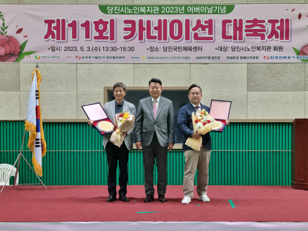 당진시장 표창 패 수여 기념 사진 (왼쪽부터 임승환 당진발전본부장, 당진시장, 개인후원자)