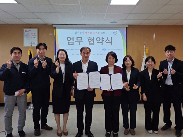업무협약 체결 기념사진/아산시시설관리공단 제공