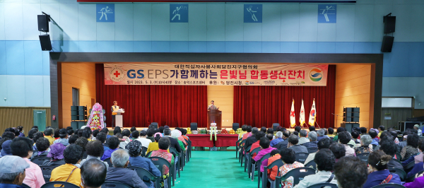 2023년 은빛님 합동 생신잔치 (오성환시장 축사 모습)