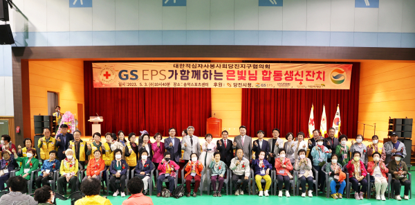 2023년 은빛님 합동 생신잔치 (단체기념 사진)