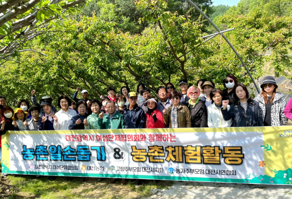 영농철 일손돕기(자두재배 농가) 및 농촌 체험 후 단체사진