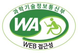 WA웹접근성 품질인증 마크