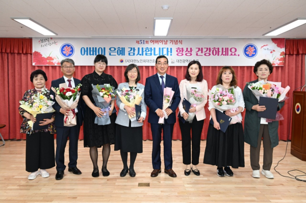 4일 문화동 대한노인회 중구지회에서 열리는 제51회 어버이날 기념행사 진행 모습