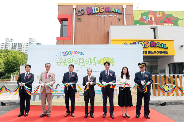 개원행사 테이프 커팅식 진행 (왼쪽부터 이계승 국가철도공단 수도권본부장, 이병훈 (재)공공상생연대기금 이사장, 이윤상 국토교통부 철도국장, 김한영 국가철도공단 이사장, 한준호 국회의원, 류주현 키즈레일 행신역 어린이집 원장, 조기한 한국철도공사 수색관리역장)