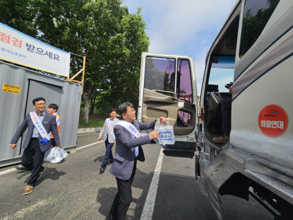 대전충남본부 5월 교통안전의 날 합동캠페인 (화물차 기사)