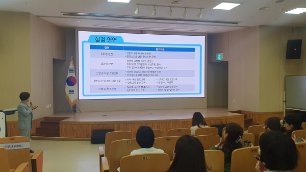 4일 행복꿈틀 안전유치원 업무 담당자 배움자리에서 5대 안전분야 실천을 강조하고 있다