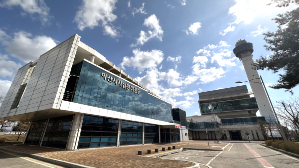 아산시시설관리공단 전경