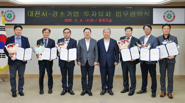 대전시-방산 및 강소기업 6곳과 815억 원 규모 투자 협약식. (왼쪽부터) (주)그린광학 조현일 대표, 네스랩(주) 이재호 대표, (주)지디엘시스템 권준홍 대표, 이장우 대전시장, 대전상공회의소 정태희 회장, (주)디지트론 이종국 대표, 센시(주) 서인식 대표, 의성산업(주) 오명진 대표.