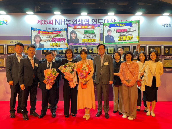 제35회 NH농협생명 연도대상 시상식에서 대전농협 수상자 3명 배출