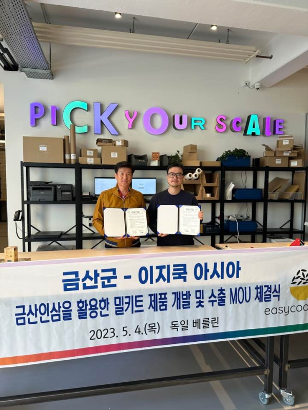 박범인 군수, 이민철 대표