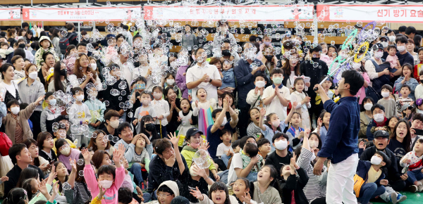 지난 5일 대전대학교 맥센터에서 열린 대전 동구 ‘101살 어린이날 대잔치’ 행사 모습