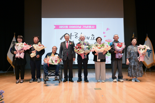 어버이날 기념행사 유공자 시상식 모습