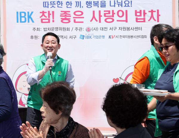 8일 열린 어버이날 사랑의 밥차 행사 장면