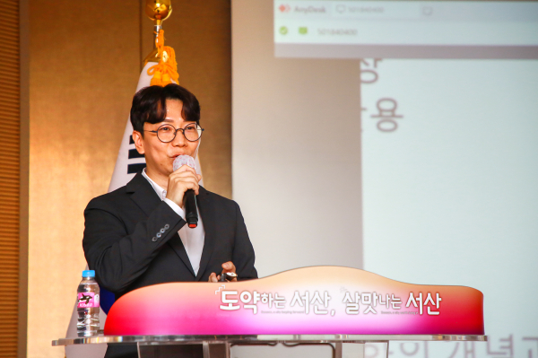 지난 8일 시청 대회의실에서 열린 챗GPT 교육 모습