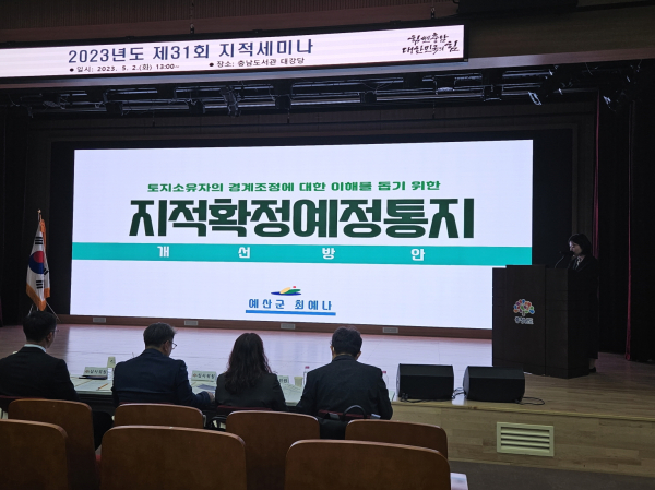 최예나 발표사진