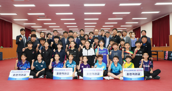 설동호 교육감, 제52회 전국소년체육대회 대표선수 격려 단체사진