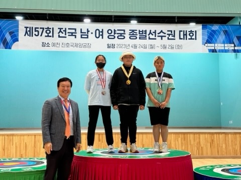 새일초 윤노을 선수, 전국양궁대회에서‘한국신기록’수립 (가운데)