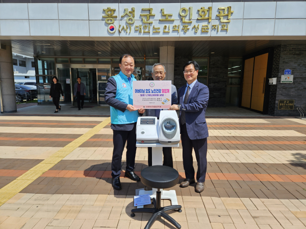 홍성지사, 대한노인회 홍성군지회에 의료기기 지원 기부금 전달식 모습