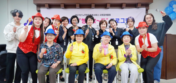 ‘행복가득’ 프로그램은 각기 다른 세대인 10대 학생과 80대 어르신이 함께 소통하고 활동하는 시간을 통해 세대를 뛰어넘는 공감과 유대감을 형성하기 위해 마련했다. △숟가락 난타 △손 글씨 체험 △100세 국수 만들기 등 세대가 함께하는 다양한 활동이 이뤄졌다.