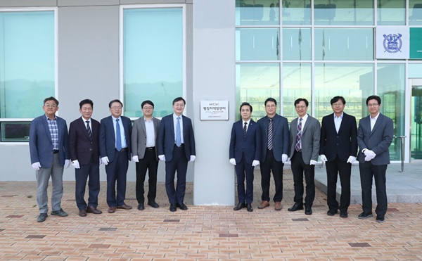 국가과학기술연구망(KREONET) 지역망센터 개소식