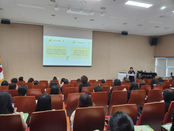 자연 숲체험유치원 업무담당자 배움자리