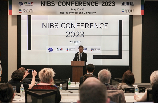 우송대 NIBS 컨퍼런스