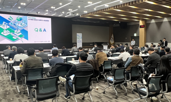 지난 3월 6일부터 7일까지 한국수자원공사 본사(대전시 대덕구)와 한국수자원공사 한강유역본부(경기도 과천시)에서 진행된 2023년 초기창업패키지 및 창업도약 패키지 지원사업 설명회 모습