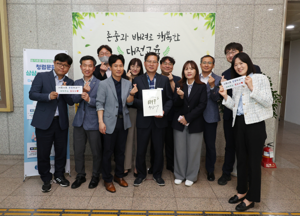 ​상호존중의 날 행사 단체사진​