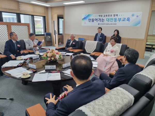 동·서부교육지원청 역대 교육장 초청 간담회 개최