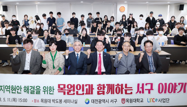 지난 11일 목원대에서 열린 데이터 기반 지역 현안 해결 거버넌스 강연 장면